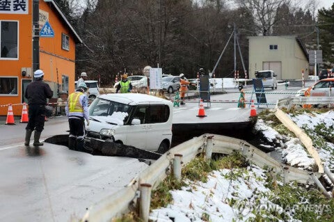 Foto: Cortesia da Agência de Proteção Ambiental Jiji e da Yonhap News